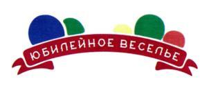 изображение из решения ППС