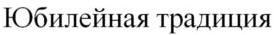 изображение из решения ППС