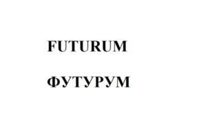 изображение из решения ППС