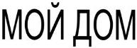 изображение из решения ППС