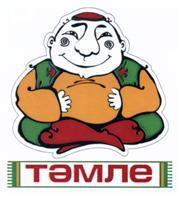 изображение из решения ППС