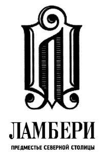 изображение из решения ППС