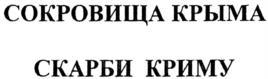 изображение из решения ППС