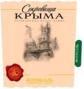 изображение из решения ППС