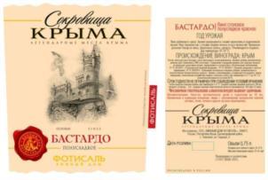 изображение из решения ППС
