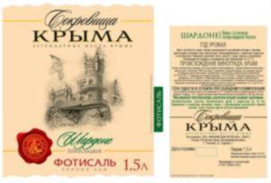 изображение из решения ППС