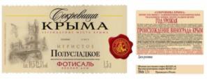 изображение из решения ППС