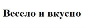 изображение из решения ППС