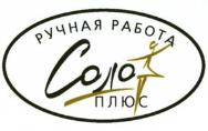изображение из решения ППС