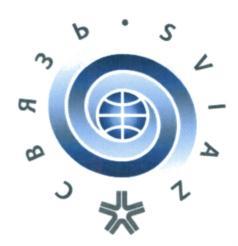 изображение из решения ППС