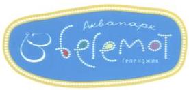 изображение из решения ППС