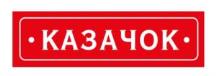 изображение из решения ППС