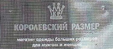 изображение из решения ППС