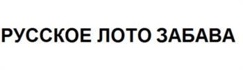 изображение из решения ППС