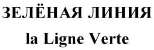 изображение из решения ППС