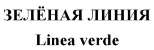 изображение из решения ППС