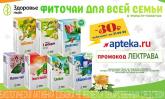изображение из решения ППС