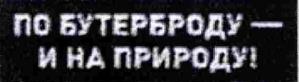 изображение из решения ППС
