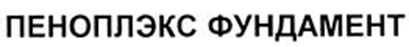 изображение из решения ППС