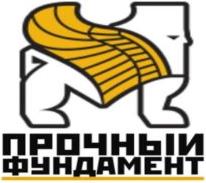 изображение из решения ППС