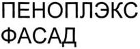 изображение из решения ППС