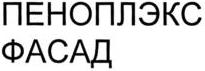 изображение из решения ППС