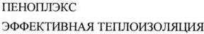 изображение из решения ППС