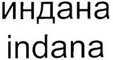 изображение из решения ППС