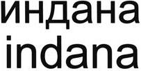 изображение из решения ППС