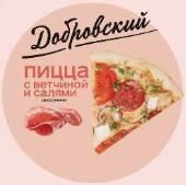 изображение из решения ППС