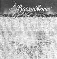 изображение из решения ППС