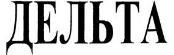 изображение из решения ППС