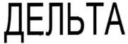 изображение из решения ППС