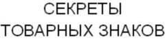 изображение из решения ППС