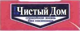 изображение из решения ППС