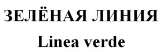 изображение из решения ППС