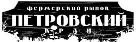 изображение из решения ППС