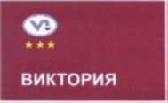 изображение из решения ППС