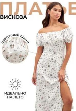 изображение из решения ППС