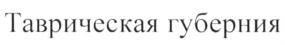 изображение из решения ППС