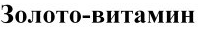 изображение из решения ППС