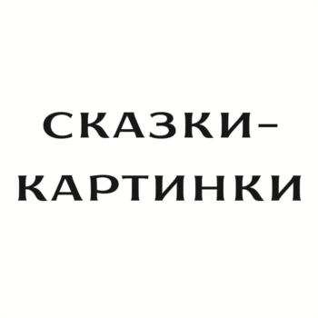 изображение из решения ППС