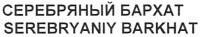 изображение из решения ППС