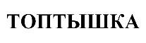 изображение из решения ППС