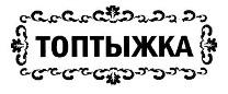 изображение из решения ППС