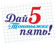 изображение из решения ППС