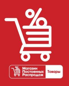 изображение из решения ППС