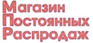 изображение из решения ППС
