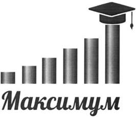 изображение из решения ППС