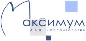 изображение из решения ППС